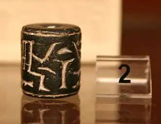 Rollsiegel, Fundort unbekannt