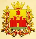 Nicht offizielles Emblem des Oblast Dagestan, 1878; Hrsg. Sukatschow
