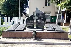 Denkmal für die Opfer von Tschernobyl