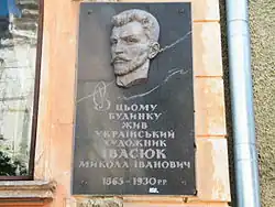 Gedenktafel an seinem Wohnhaus in Czernowitz