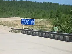 Entfernungstafel an der A360 bei Nagorny (nach Berkakit, Aldan, Jakutsk)