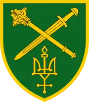 Operationskommando Nord