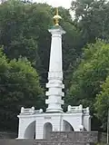 Denkmal für das Magdeburger Recht