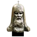 Patriarch Alexius II. (2000)
