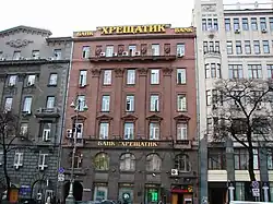 Gebäude der Sankt Petersburger Konto und Kreditbank auf dem Chreschtschatyk Nr. 8