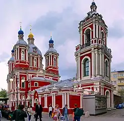 Clemenskirche, Moskau