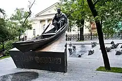 Scholochow-Denkmal (A. I. Rukawischnikow, 2007), Gogol-Boulevard, Moskau