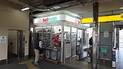 Convenience Shop im Bahnhof