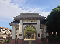 Eingang zum Hakka-Kulturmuseum