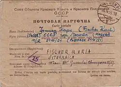 Erstes Schreiben Maria Fischers an ihren Sohn Karl Fischer in der UdSSR, 26. April 1955