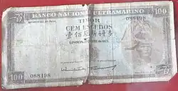 Geldschein über 100 Escudo mit dem Porträt von Corte-Real