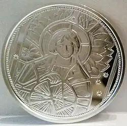 Uriel – Der Lichtengel Bildseite