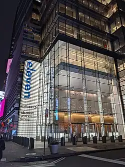 Haupteingang bei Nacht.