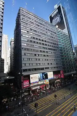 Chungking Mansion – Hauptfassade Ostansicht, Nathan Road 2013