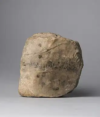 Gewicht zu 15 Deben (≈ 1450 g), Kalkstein, Neues Reich, 19.–20. Dynastie, 1292–1077 v. Chr., aus Deir el-Medina. Museo Egizio, Turin (S. 9651).