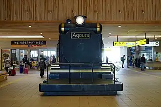 Dampflokomotive, die in „Aqours 2nd LoveLive! HAPPY PARTY TRAIN TOUR“ verwendet wurde, ausgestellt in der Halle (November 2018)