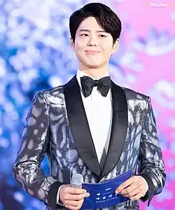 Park Bo-gum (2019)