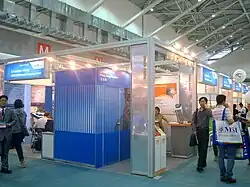 Computex 2008 – Hong Kong Pavilion, Hongkong 2008