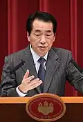 Naoto Kan (菅 直人), Absolvent der Tokyo Tech, 94. Premierminister Japans
