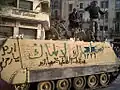 Ein Armeefahrzeug am 30. Januar 2011 mit Graffiti-Tags: „Nieder mit Mubarak“, „Nein zu Mubarak“, „der Diktator Mubarak ist gefallen“ und „Hau ab, du Dieb!“