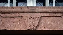 Portalsturz der 1782 eingezogenen Wand zur Abtrennung des Chores