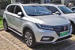 Roewe eRX5