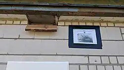 Zugemauerter Bunker für atomare Munition als heutige Unterkunft für Fledermäuse (2019)