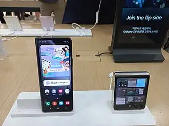 Samsung Galaxy Z Flip5