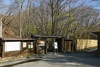 Eingang zum Freiluftbadeort Zaō Onsen