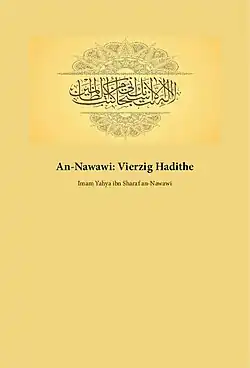 40 Hadithe des Imam Nawawi