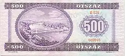 500 Forint Rückseite