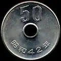 50 Yen Vorderseite