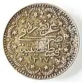 5-Piaster-Münze von 1909 (1327AH) mit der Tughra Mehmeds V.