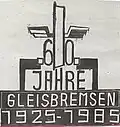 Traditionsfeier, Grafik 60 Jahre Gleisbremsen, Jürgen&nbsp;Gerner, 1985