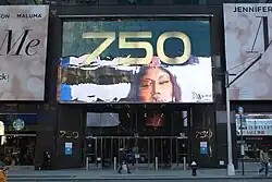 Eingang an der Seventh Avenue