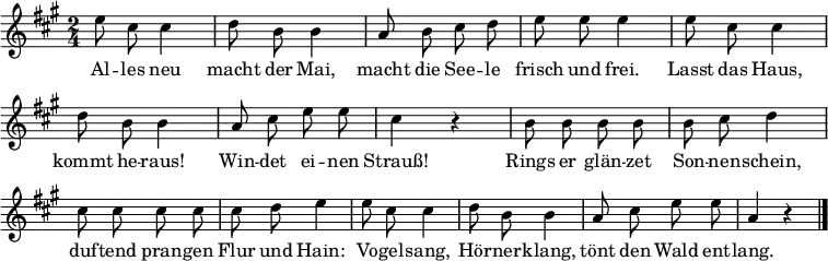 
\layout { \context { \Score \omit BarNumber } }
\relative c'' { \set Staff.midiInstrument = #"vibraphone" \key a \major \time 2/4 \autoBeamOff
  e8 cis cis4 | d8 b b4 | a8 b cis d | e e e4 |
  e8  cis cis4 | d8 b b4 | a8 cis e e | cis4 r
  b8 b b b | b cis d4 | cis8 cis cis cis | cis d e4 |
  e8  cis cis4 | d8 b b4 | a8 cis e e | a,4 r \bar "|."}
\addlyrics {
Al -- les neu macht der Mai, macht die See -- le frisch und frei.
Lasst das Haus, kommt he -- raus! Win -- det ei -- nen Strauß!
Rings er glän -- zet Son -- nen -- schein, duf -- tend pran -- gen Flur und Hain:
Vo -- gel -- sang, Hör -- ner -- klang, tönt den Wald ent -- lang.
}
