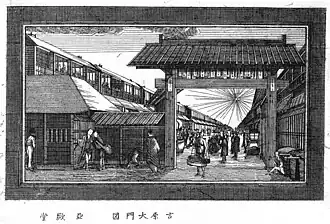 Eingang zu Yoshiwara