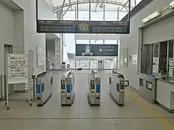 Aikan-Bahnsteigsperren