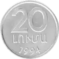 20 Luma