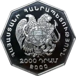 Eine achteckige silberne Münze, die einen großen doppelköpfigen Adler mit einem Wappenschild zeigt. Unten steht 2000, rundherum steht ein Text in armenischer Schrift