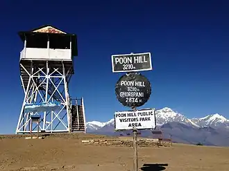 Poon Hill mit Aussichtsturm