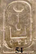 Königsliste von Abydos, Kartusche Nr. 54
