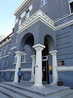 Akademie für angewandte Kunst