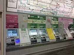Fahrkartenautomat in Akihabara