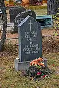Alayõe-Friedhof, 2014