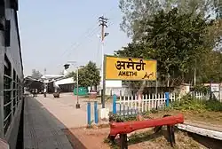Bahnhof von Amethi