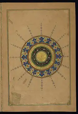 Schamsa von unbekanntem Künstler auf Folio 173v