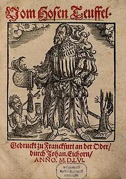 Der Hosenteufel von Andreas Musculus (1556)