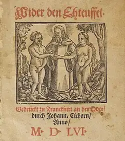 Der Eheteufel von Andreas Musculus (1556)