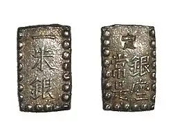 Ansei Isshugin (ab 1850er)